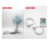 extension fan cord plug electric two power