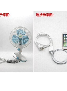 power extension cord two plug extension plug fan electric