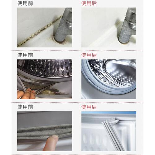 Korea imports mold remover mold remover gel refrigerator