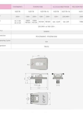 Electromagnetic Push button Switch Paddle Switch Voltage pr