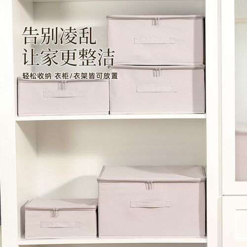 Clothing storage box Clothing bag wardrobe storage basket
