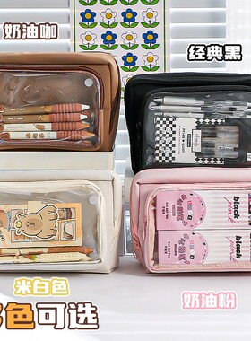 9-Layer Large Capacity Pen Case Multi-functional Pencil Box