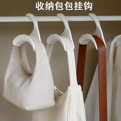 Multi-functional bag hook, arched bag hanger, closet rack fo