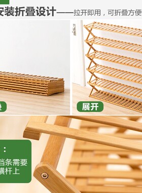 Installation free simple shoe rack folding shoe cabinet 鞋架
