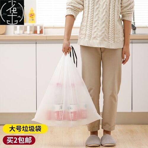 Garbage bags portable kitchen large trash can plastic bag