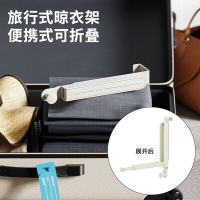 Folding Wall Hook portable drying rack Hidden Robe Towel Coa