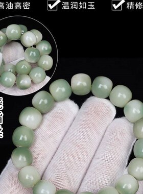 Carbon Roasted Gradient White Jade Bodhi Green Ice Penetrati