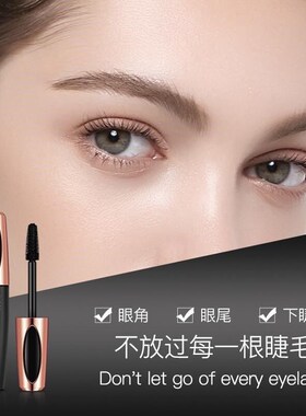 Mascara Waterproof Eyelash Extension Eye Lashes Cosmetics