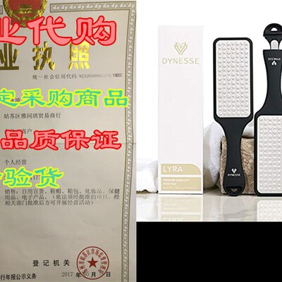 Next Generation 3-in-1 Pedicure Foot File. Callus Remover