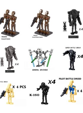 Series KM66014 KM66015 Building Blocks Assault Robot Captain