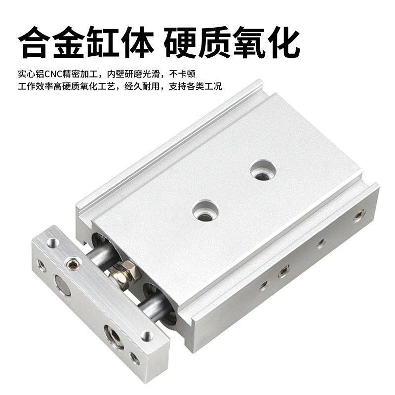 TR20缸杆气缸*10/15/20//30///5//75/100/1/1,标准件/零部件/工业耗材,气缸,淘宝优惠券,粉丝福利购,淘宝优惠卷