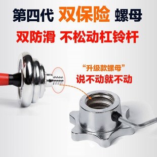 Weight lifting barbell 1.2m 1.5m curved dumbbell rod杠铃