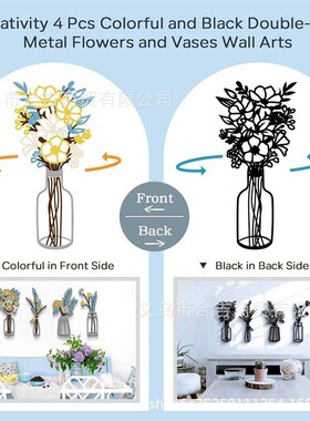 3 piece metal floral wall art country farmhouse decoration