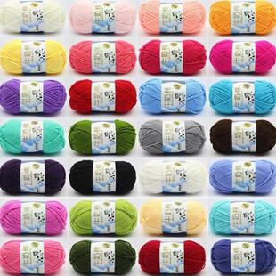 1 pc Knitting Crochet Milk Soft Baby Cotton Wool Yarn 50g