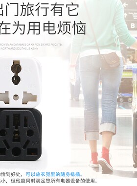 2023 New 3 pin chinese power plug adapter travel converter 1