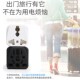 plug converter travel adapter power chinese pin New 2023