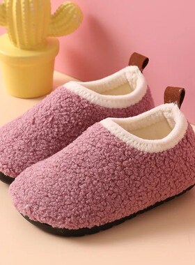 Children Cotton Slippers Solid Warm Kids Winter Home Shoes B