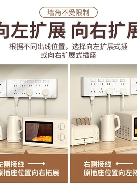 白色8型扩展插座转换器延伸拓展式1转3无线排插接线板带开关家用