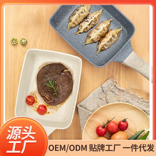 Japanese style Yuzi style breakfast pot, square mini non sti