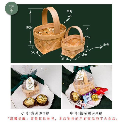 Woven Basket Candy Gift Portable Baby Household