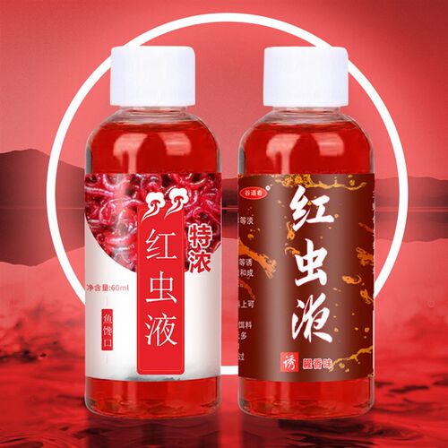 5 Or 1 Pcs Liquid Fish Bait,Fishing Equipment Fishing Access