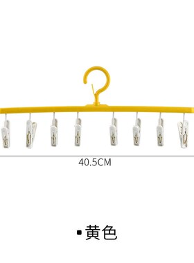 Rotating 26Clip Hanger Rack for Shoes Socks Underwear Windpr
