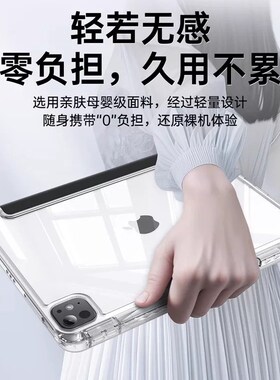 适用于ipad 11 13 case 2025 iPad10/9/8/7th case ipad air6 pro