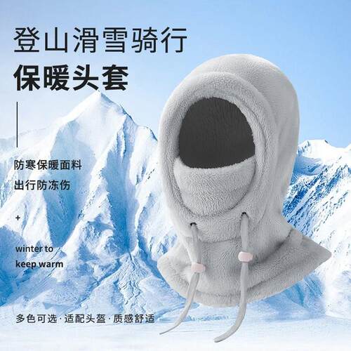 Velvet Thickened Pullover Cap Ear Protection Windproof Cotto