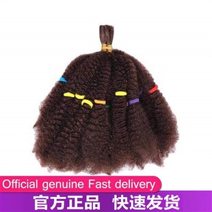 Marley Afro Kinky Crochet braids Twist Marley Braid Hair假发