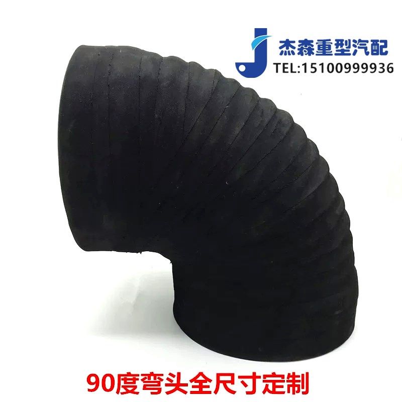 三元乙丙橡胶钢丝管弯头 空气滤芯总成改加装90度弯头 可变径胶管,橡塑材料及制品,橡胶管,淘宝优惠券,粉丝福利购,淘宝优惠卷