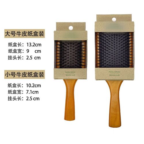 Aveda Air Cushion Massage Comb Maple Pneumatic Comb for Wome