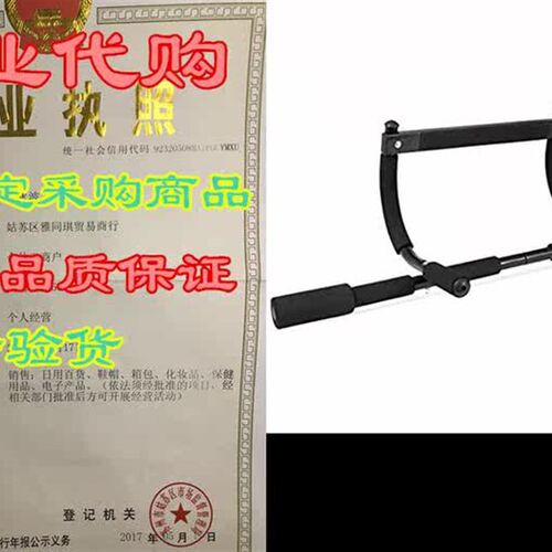 ProsourceFit Multi-Grip Lite Pull Up/Chin Up Bar, Heavy D