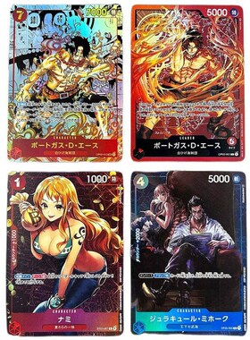 48pcs/set One Piece OP02 TCG OPCG Replica Luffy Shanks Ace E