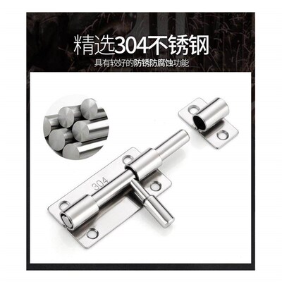About the bedroom doors safety lock bolt the door after door