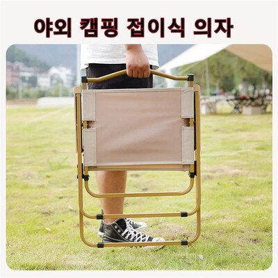 4/2/1PCS-khaki Camping Chair Portable Outdoor Chair Aluminum