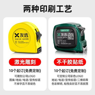 Youxuan Tape Measure 5m Anti-Fall Customizable Thickened