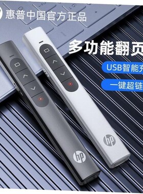 USB C Laser Pointer Mac Win PPT Presentation Pen 激光翻页笔
