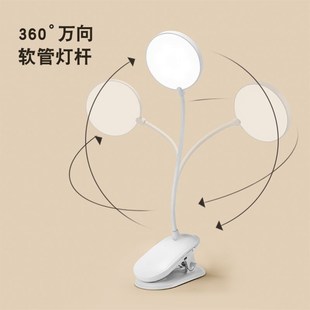 Clip LED Desk Lamp Reading Lamp Study Light Rechargeable