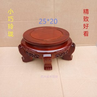 木头实木桌面小花架子办公室客厅矮鱼缸架中式仿古圆工艺品架