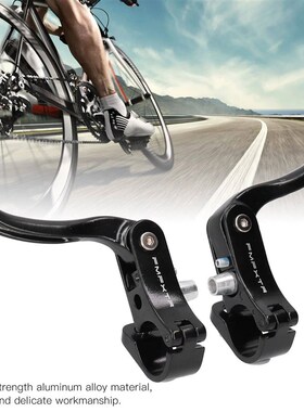 Brake Handle Brake Handlebar Pair of Brake Handle Lever Alum