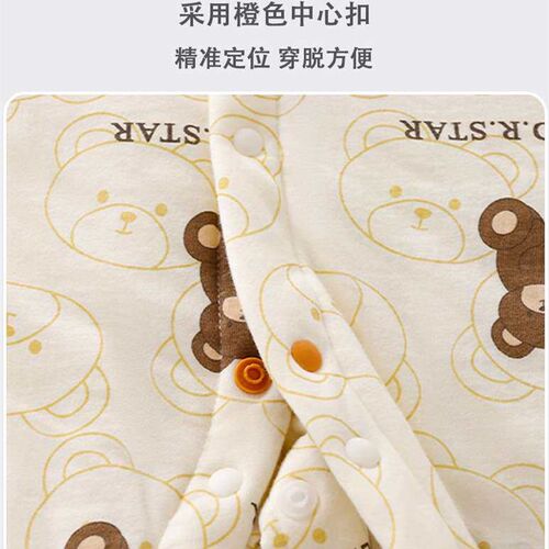 Baby Thickened Body Clothes Autumn and Winter Baby Spring an