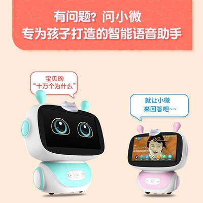 Chldrens Early Educaton Machne ntellgent Root Chldrens TV