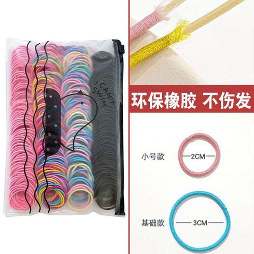 Childrens Hair Tie Candy Color 500 Set Head Rope Girls Pri