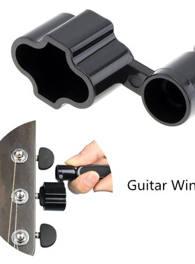 3 in 1 Guitar Peg String Winder + String Pin Puller + String