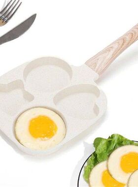 4 Hole Omelet Pan Egg Frying Pan Multi-Function Divided Egg
