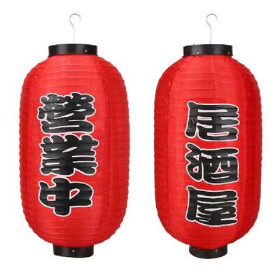 10 inch Japanese Lantern Waterproof Festival Lanterns Wide
