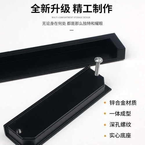 Sliding Door Zinc Alloy Hidden Handle Invisible Black Simple