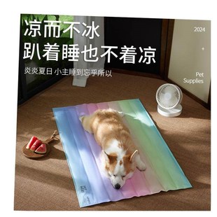 Dog Cooling Mat Summer Pad Mat For Dogs cat Breathable Blan1