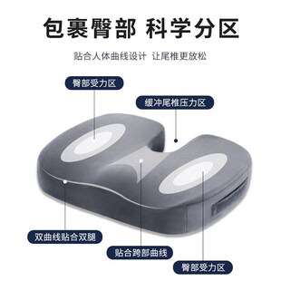 Seat cushion loffice sedentary all year round chair坐垫