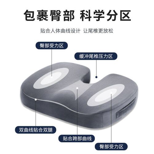 Seat cushion loffice sedentary all year round chair坐垫